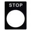 Табличка маркировочная STOP - фото