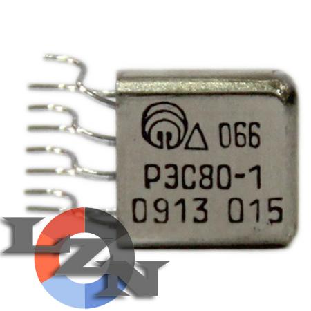 Реле электромагнитное РЭС 80-I
