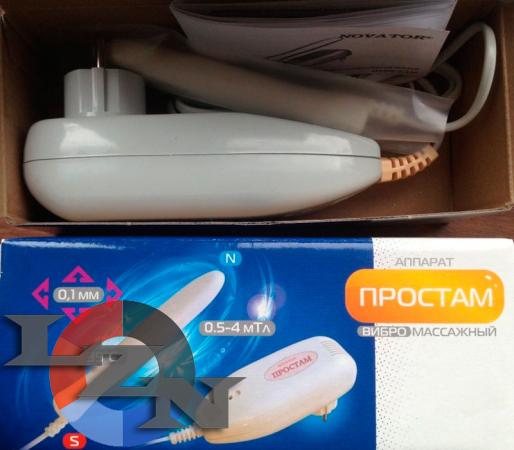  Аппарат Простам