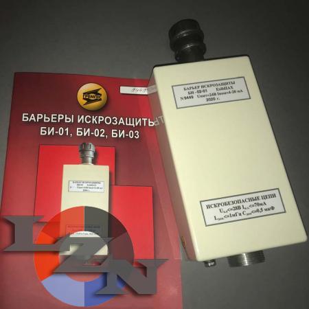 Барьер искрозащитный БИ-02 - фото №1