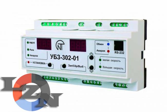 Универсальный блок защиты УБЗ-302-01 электродвигателя - фото