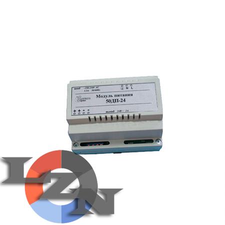 Блоки питания 50ДП - общий вид