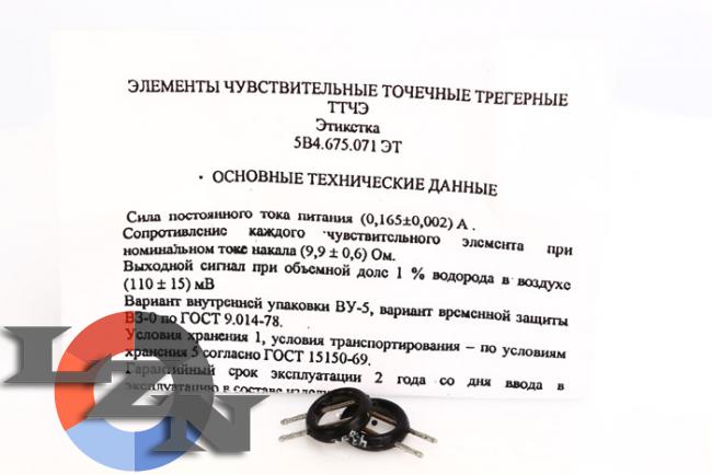  Чувствительный элемент ТТЧЭ-2 УХЛ4 фото3
