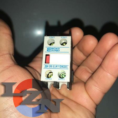 Дополнительный контакт ДК-20 (LA1-DN20) - фото №1