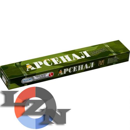 Электроды АНО-21 - фото