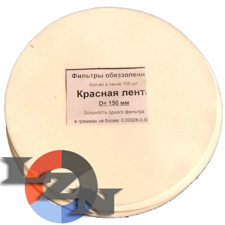 Фильтры обеззоленные ФБ (красная лента) - фото