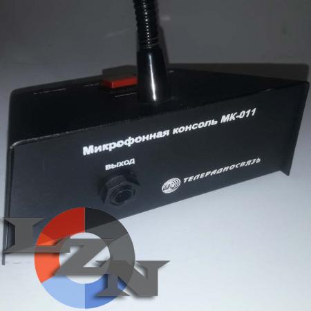 Микрофонная консоль МК-011 - фото №4