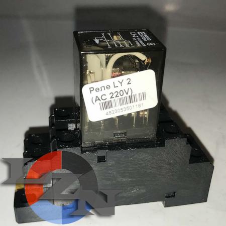 Реле контактное LY2 (220V AC) - фото №1
