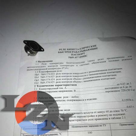 Реле температуры биметаллическое Пр1, Пз1, Ор1, Оз1 - фото №2