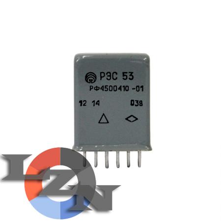 Реле электромагнитное РЭС-53