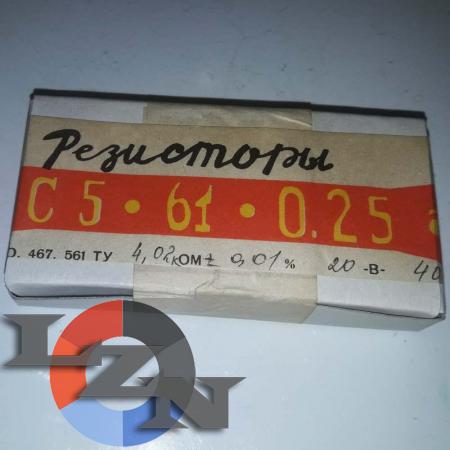 Резистор С5-61 - фото №1