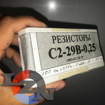 С2-29В резисторы постоянные непроволочные - фото №4