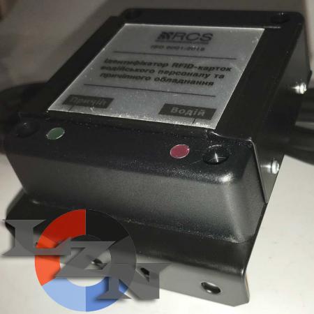 Идентификатор RFID-карточки водителя и прицепа - фото №2