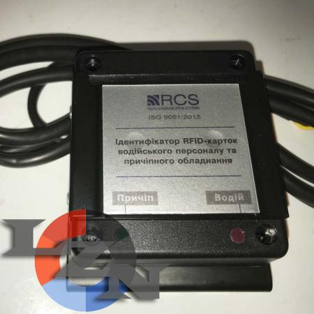 Считыватель RFID-карточки водителя - фото №3
