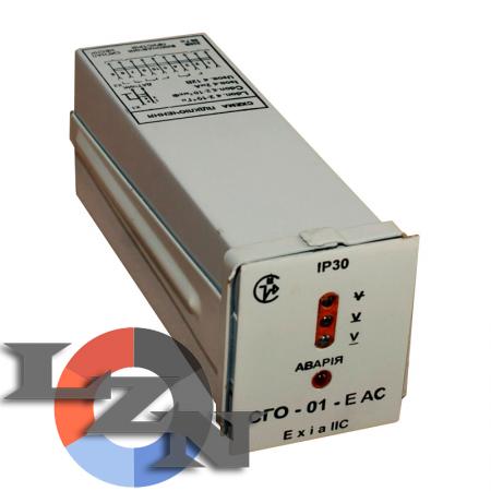 Сигнализатор СГО-01 АС