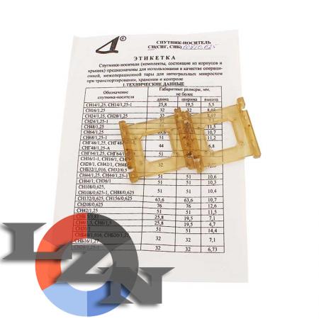 Спутники-носители СН108/0,625 (СН108/0,625-1) - фото №2