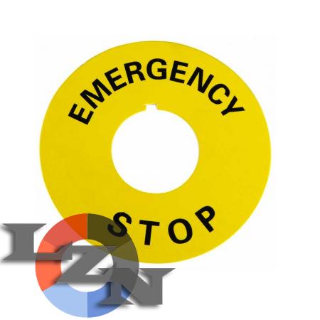 Табличка маркировочная EMERGENCY STOP - фото