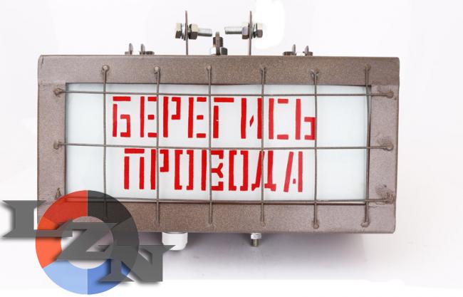  Указатель световой УС-1 и УС-2 фото4