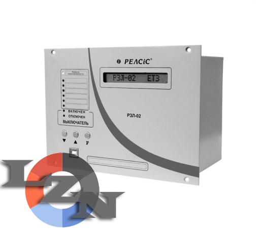 Устройства релейной защиты РЗЛ-02.2СВ