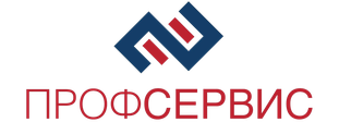 ПРОФ СЕРВИС